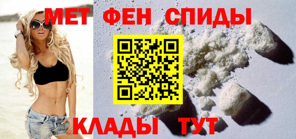 Углич  Amphetamine Premium  darknet наркотические препараты  Вход с VPN 