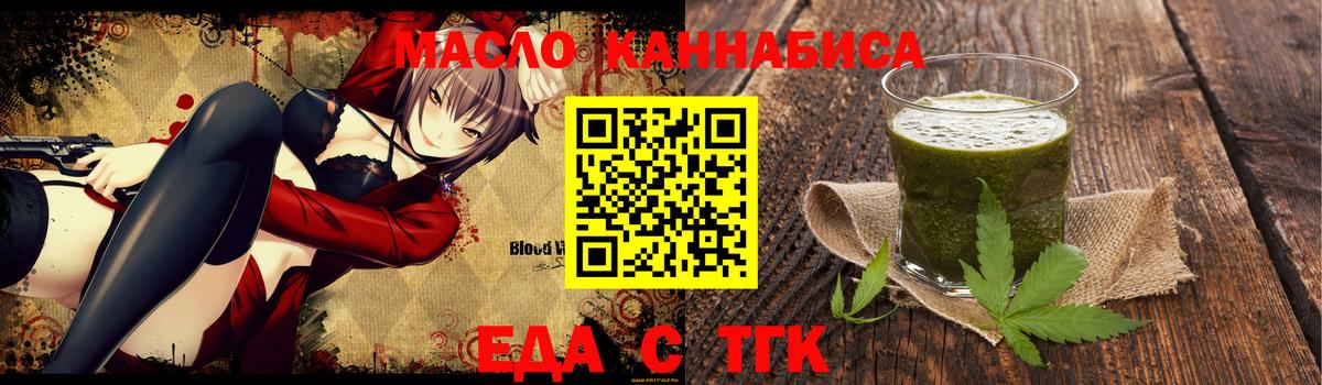 Canna-Cookies марихуана  Вход с VPN  Углич 