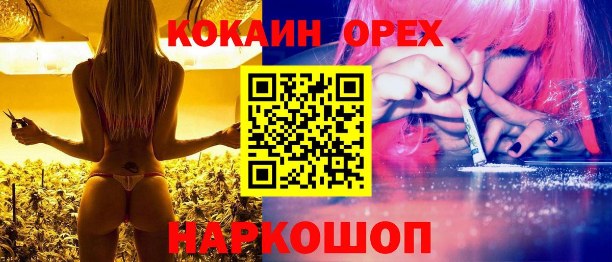 Кокаин  Вход с VPN  Кокаин 97%  Углич  КОКАИН Боливия 