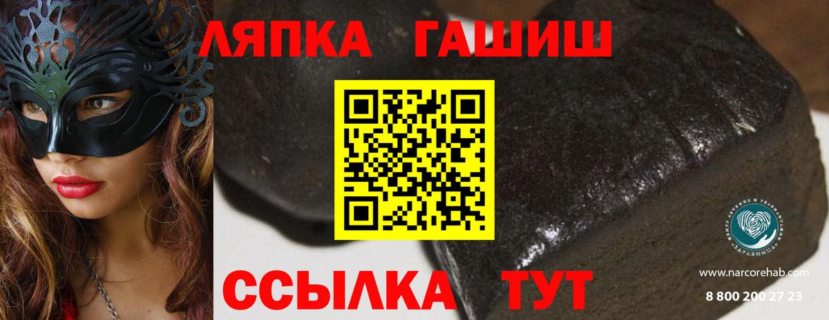 Гашиш VHQ Углич