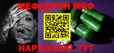 кокс Канаш
