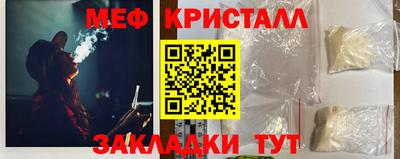 амфетамин Кандалакша