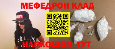 прущий лед Камышлов