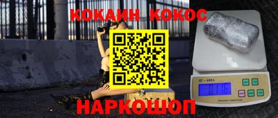 кокс Канаш