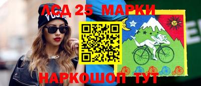 прущий лед Камышлов