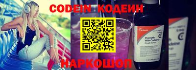 прущий лед Камышлов