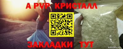 прущий лед Камышлов