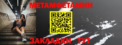 прущий лед Камышлов