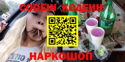 прущий лед Камышлов
