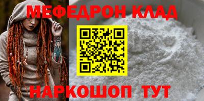 прущий лед Камышлов