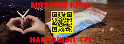 прущий лед Камышлов