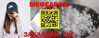 прущий лед Камышлов