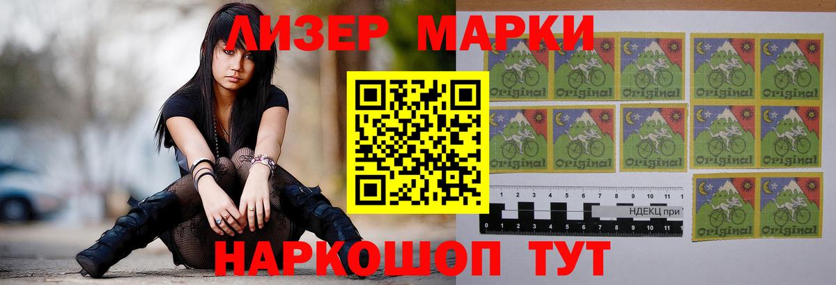 LSD-25 экстази кислота  LSD-25 экстази кислота  Углич  Вход с VPN 