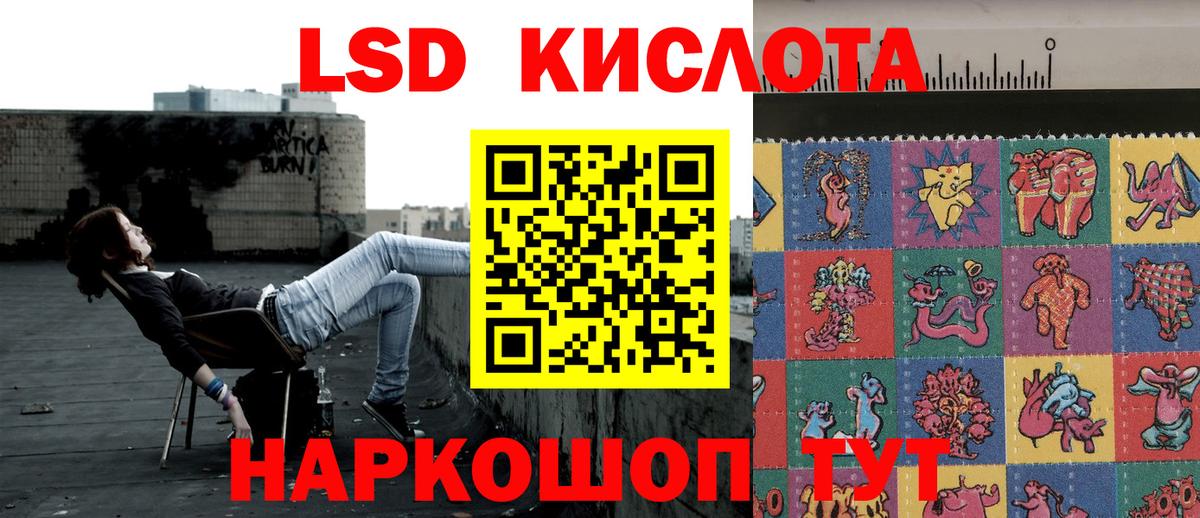Марки 25I-NBOMe 1,5мг  Марки NBOMe  Углич  Марки 25I-NBOMe 1,5мг  Вход с VPN 