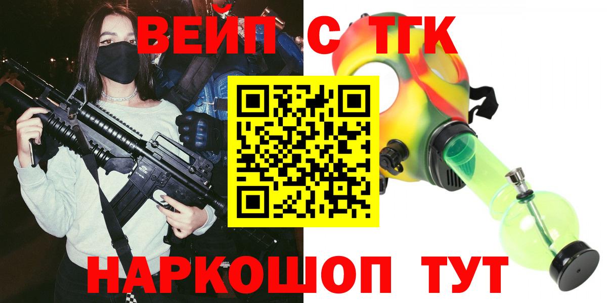 Дистиллят ТГК гашишное масло Углич