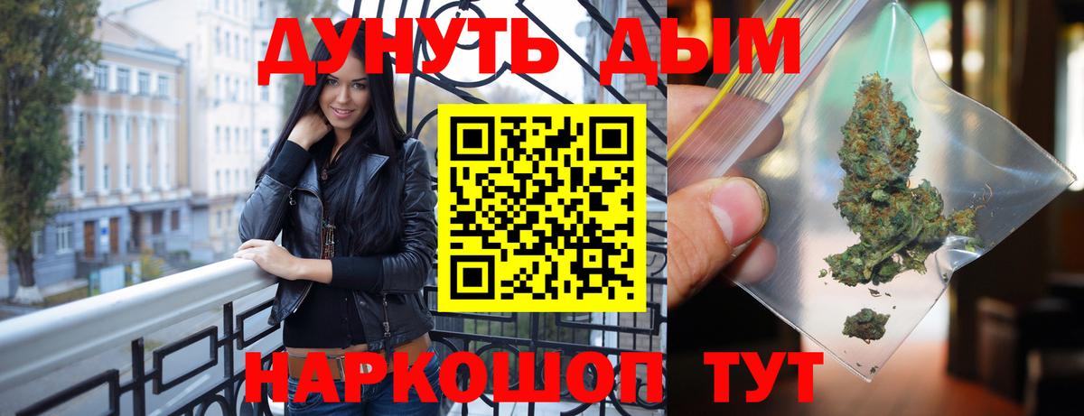 Бошки Шишки SATIVA & INDICA  Марихуана SATIVA & INDICA  Бошки марихуана THC 21%  Марихуана LSD WEED  Углич  Вход с VPN 